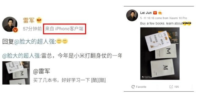 Xiaomi'nin CEO'su iPhone kullanırken yakalandı - Resim : 1