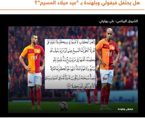 Feghouli ve Belhanda’ya Noel tepkisi ! - Resim : 1